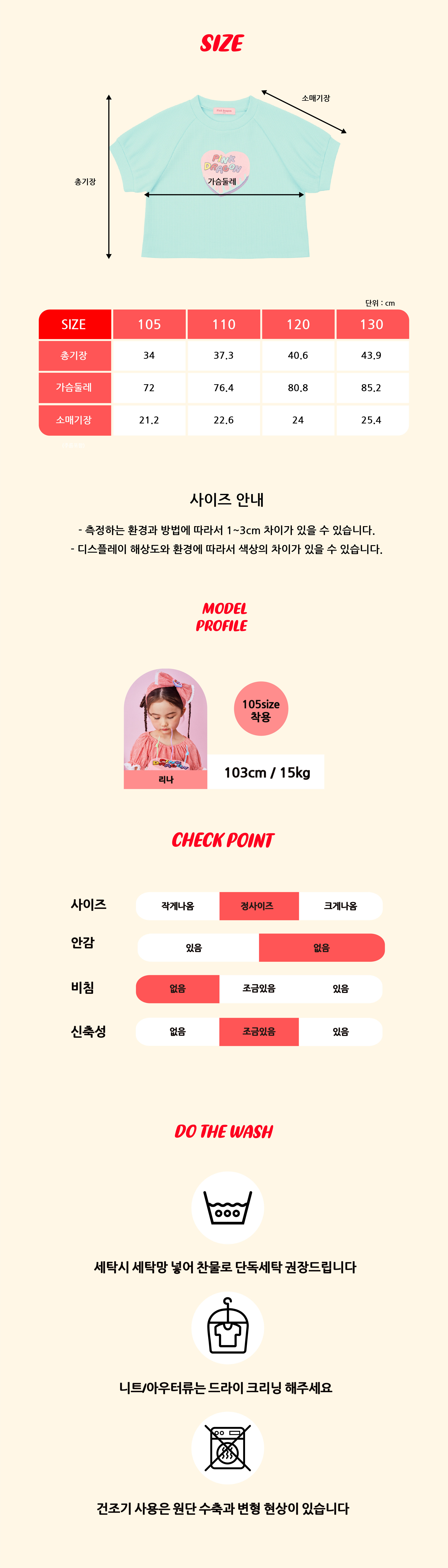 P52DAT090 민트 하트 케익 TOP 5.jpg